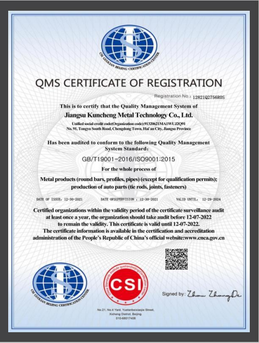 Certificate
