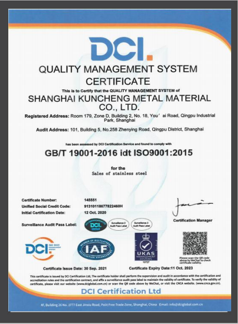 Certificate